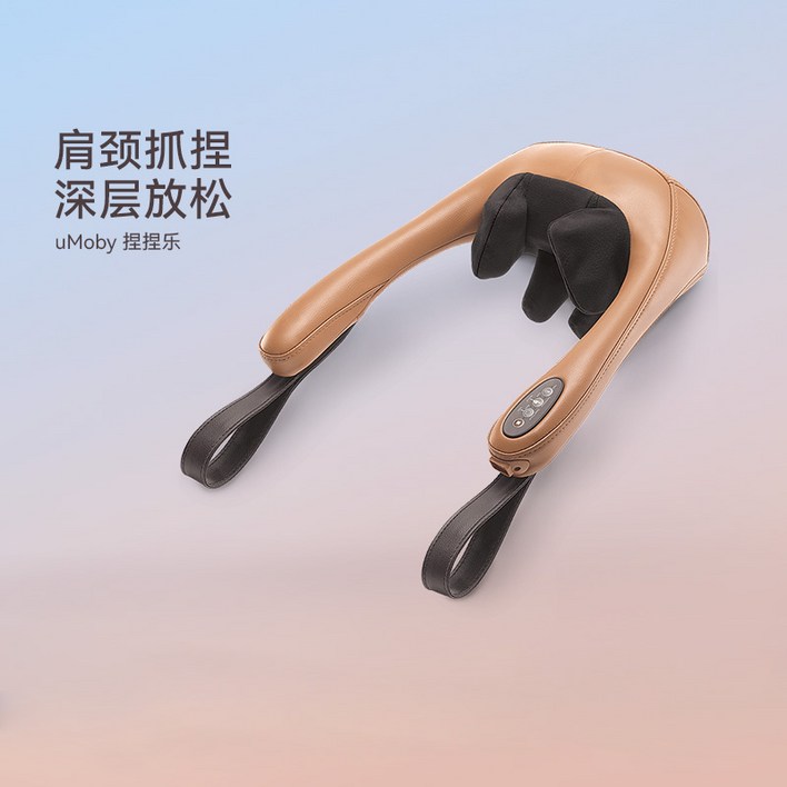 할인판매합니다 OSIMOSIM 니딩 마사지 숄 목과 어깨를 잡고 머리를 아래로 향하게 하는 경추 어깨 목 마사지기 266 금방품절됩니다