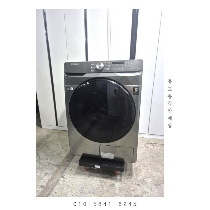 전국무료배송 삼성 AI 그랑데 16kg  중고 의류건조기 품번54