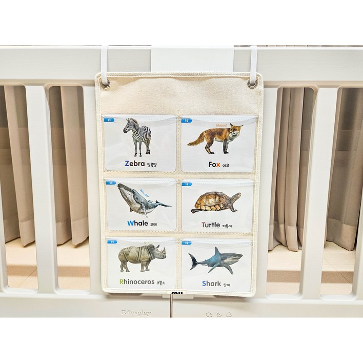 베이비룸 월포켓 전면 차트 책장 책꽂이 언어 낱말 카드 학습 교구, 1개, 베이비룸포켓G