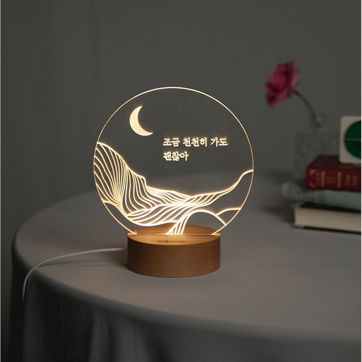 슬로우리스트 초승달 무드등 수유등 선물 각인 슬로우리스트 초승달 무드등 수유등 선물 각인