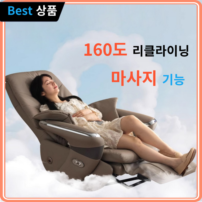 베리미순 편안한 명품 리클라이너 의자 임원 고급 마사지 중역 사무실 소가죽, NSN 카키