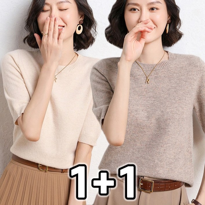 2장묶음 여름 여성 베이직 데일리 슬림핏 반팔 니트티 소프트 라운드 니트티셔츠 프리미엄원단 11