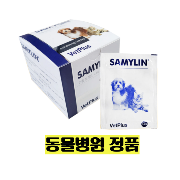 벳플러스 새밀린 세밀린 정 강아지 고양이 간영양제 타블렛형