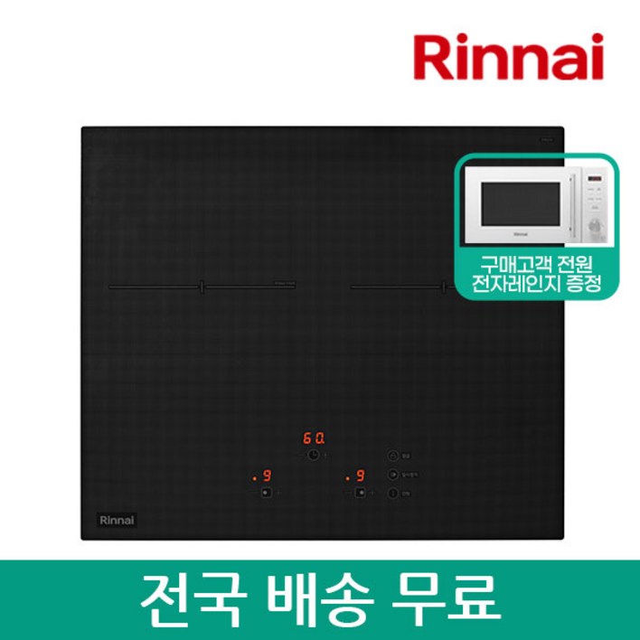 린나이 빌트인 2구 인덕션 전기레인지 IHF2000N 자가설치