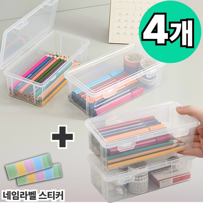 드로우투 적층형 필통 투명 플라스틱 색연필 보관함, 4개, Glass White
