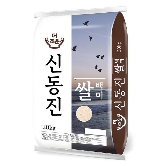 더조운 2024년산 햅쌀 신동진 백미 상등급, 20kg, 1개 더조운 2024년산 햅쌀 신동진 백미 상등급, 20kg, 1개