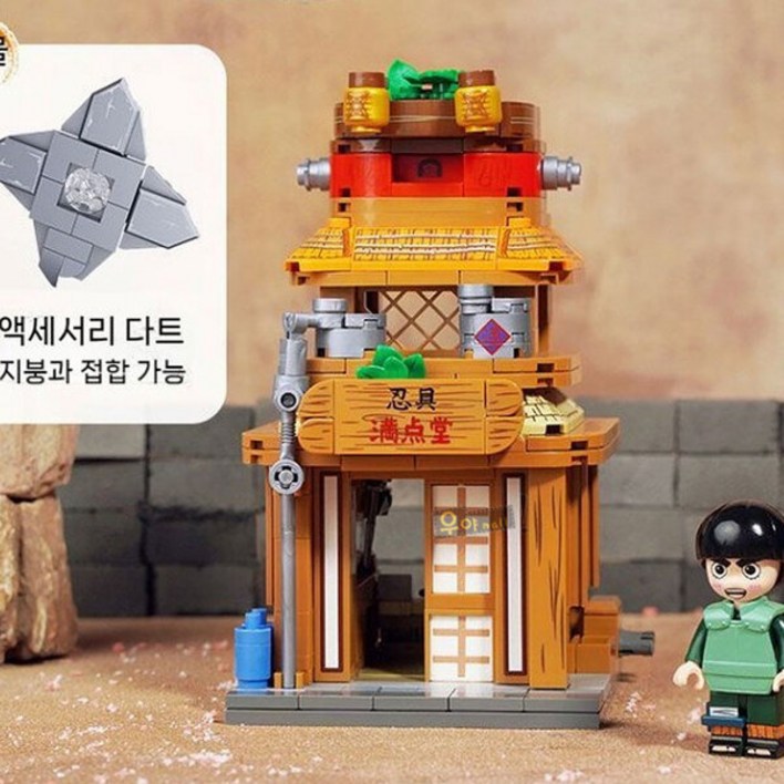 KEEPPLEY 나루토 K20518 닌자용품가게 KUPPY 캐릭터 레고 호환 블럭 블록