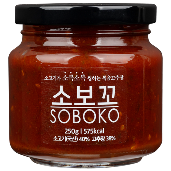 소보꼬 한우 볶음고추장