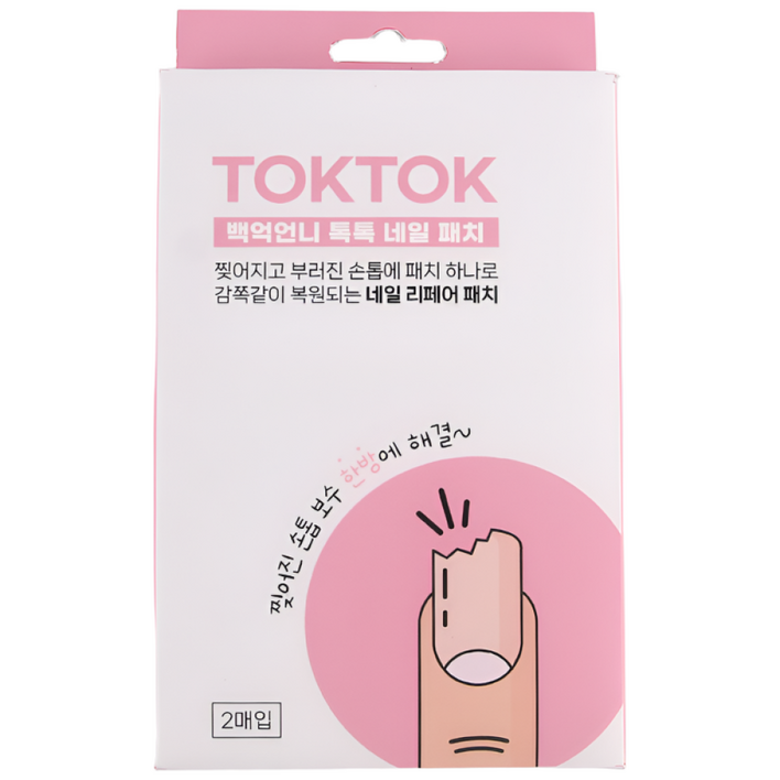 백억언니 톡톡패치 찢어진 손톱 부러짐 보수테이프 네일 리페어