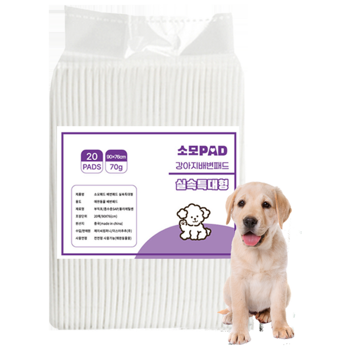 소모 배변패드 절약형 70g, 20개입, 1개