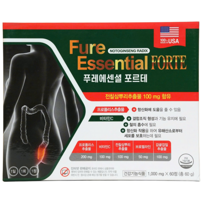 푸레에센셜 포르테