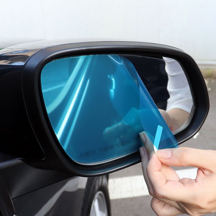 스플리터 사이드미러 발수코팅 김서림방지 방수필름