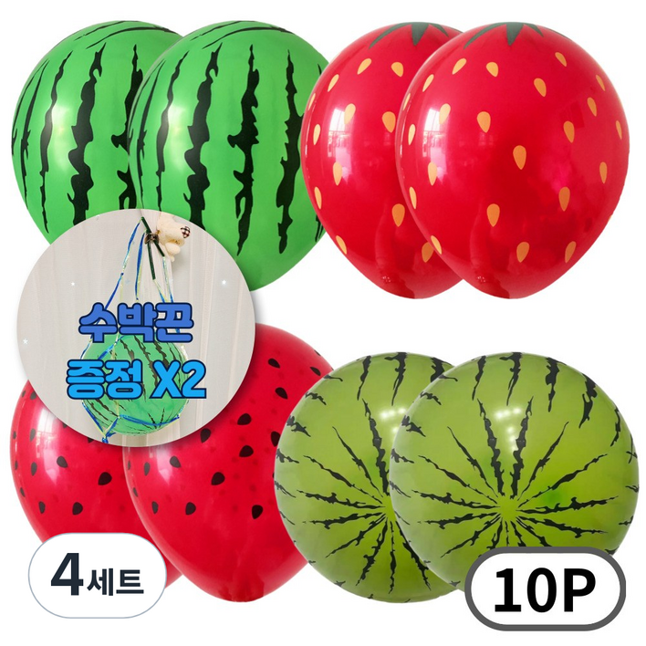 스마일파티 수박 과일 여름 풍선