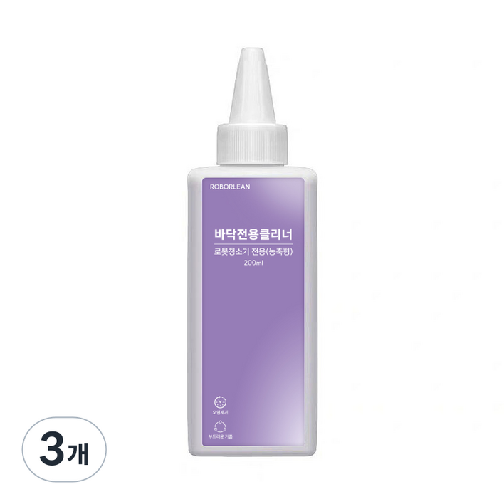로보린 나르왈 S20 Pro S30 Pro 전용세제 호환 청소기 세정제 200ml, 3개, 로보린