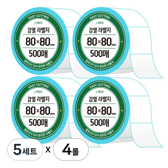 제이팩 감열 롤 라벨지 80 x 80mm 500매 4개, 5세트