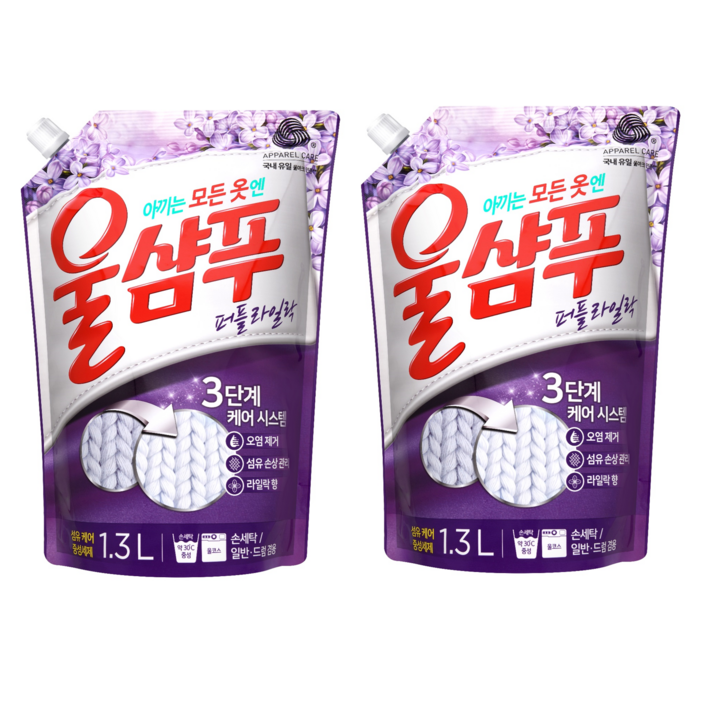 울샴푸 퍼플라일락 1.3L 리필×2개