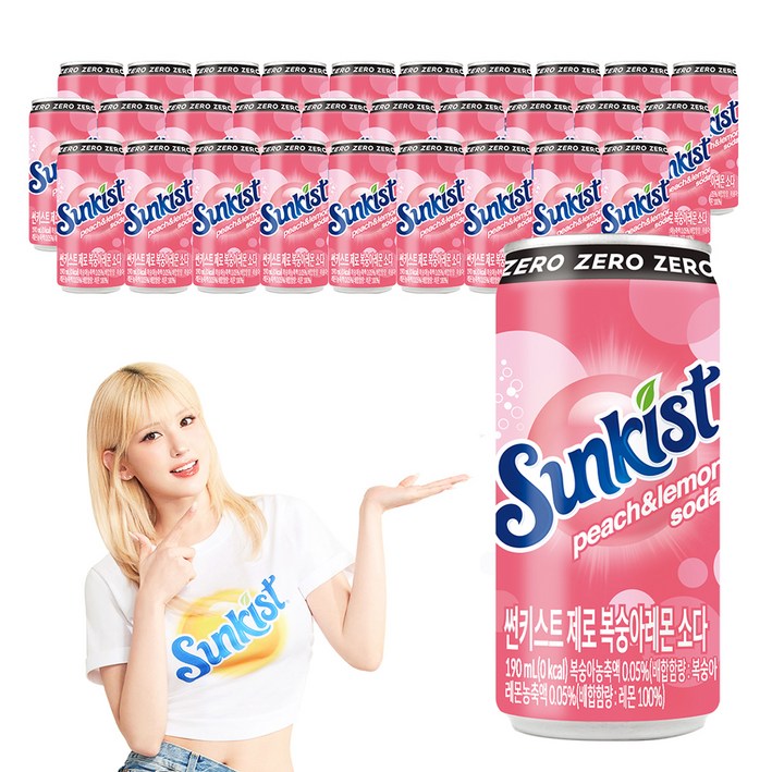썬키스트 제로 복숭아레몬 소다