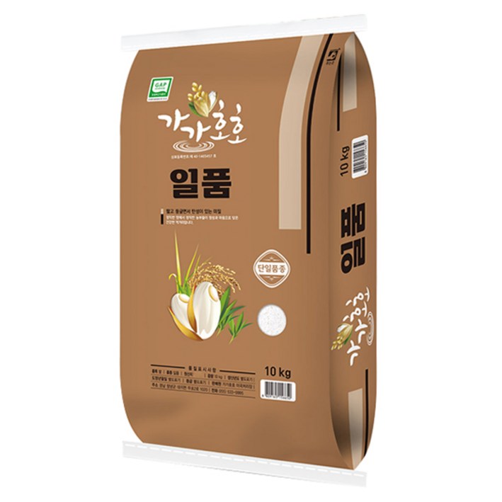 가가호호 일품 쌀 상등급