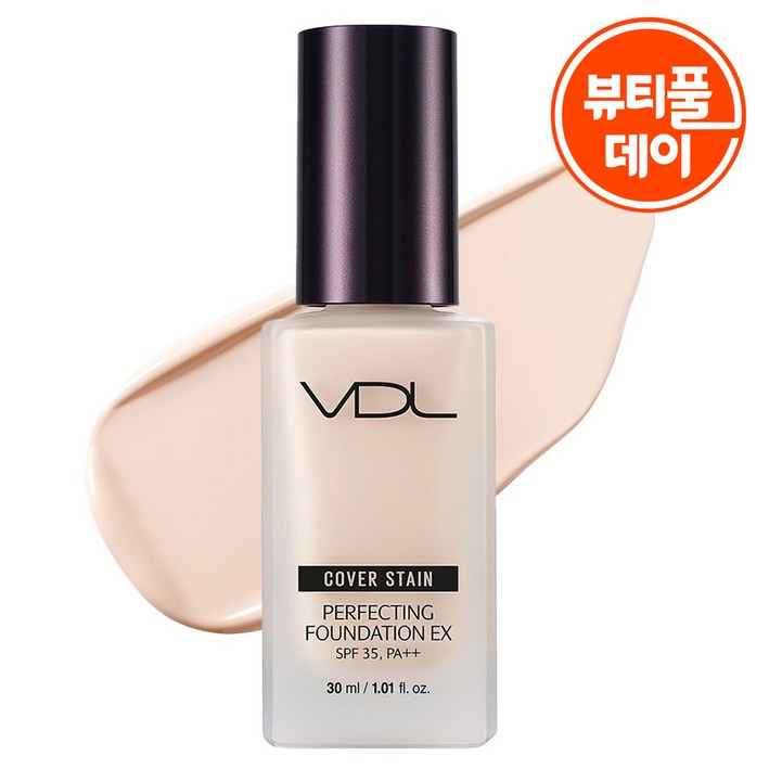 브이디엘 커버스테인 퍼펙팅 파운데이션 30ml