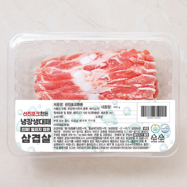 선진포크 한돈 생대패 삼겹살 구이용 냉장, 400g, 1개