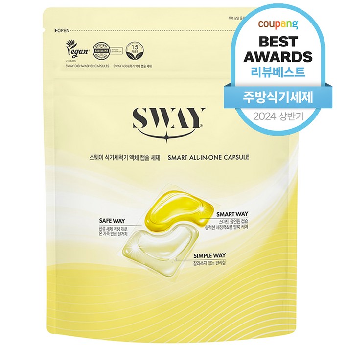 스웨이 식기세척기 액체캡슐 세제 55p