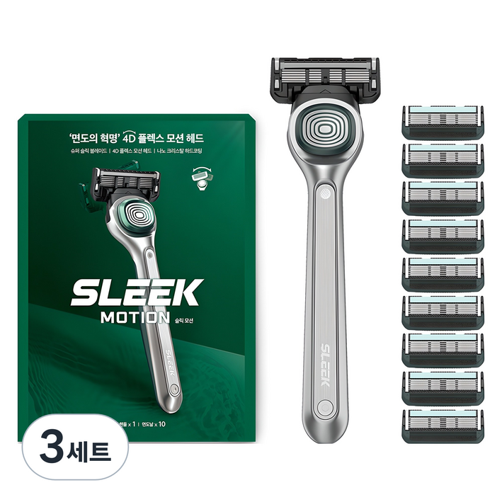 SLEEK 모션 면도기 세트, 면도기 + 면도날 10p, 3세트