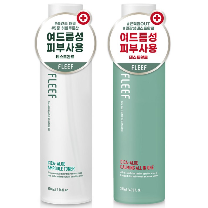 플리프 시카알로에 앰플 토너 알로에 카밍 올인원 로션 플리프 시카알로에 앰플 토너 알로에 카밍 올인원 로션