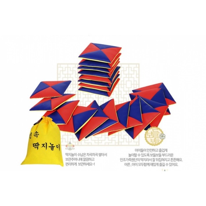 YW딱지놀이세트