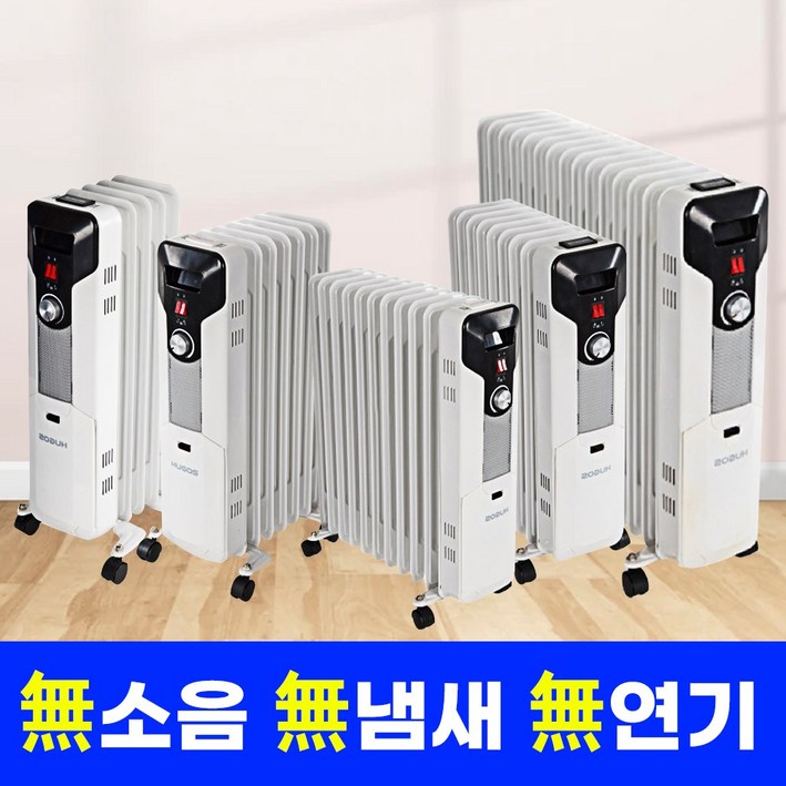 다온 전기 라디에이터 욕실 화장실 동파방지 히터 난방기