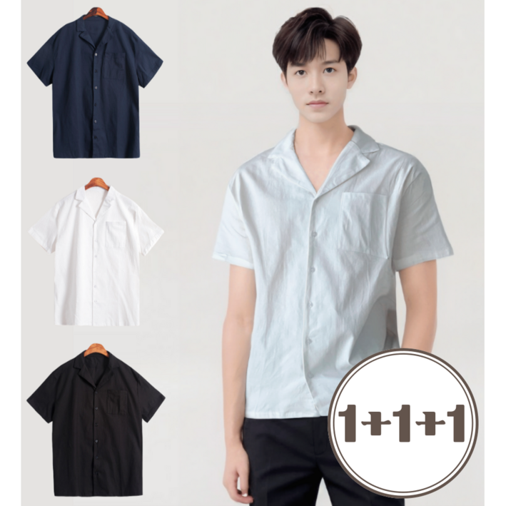 태태상점 1+1+1 여름 남자 루즈핏 셔츠 데일리 반팔 남방
