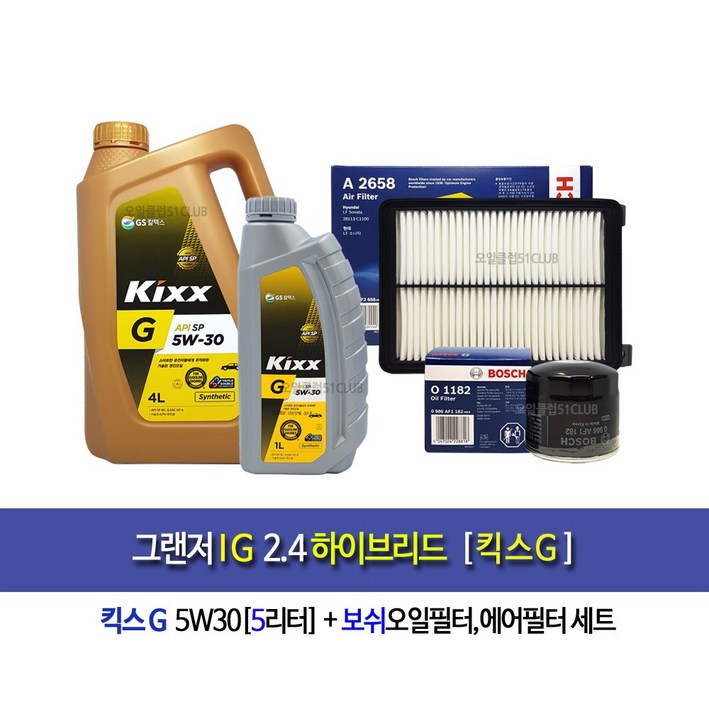 그랜저IG 하이브리드 킥스G5L엔진오일세트11822658 그랜저IG 하이브리드 킥스G5L엔진오일세트11822658