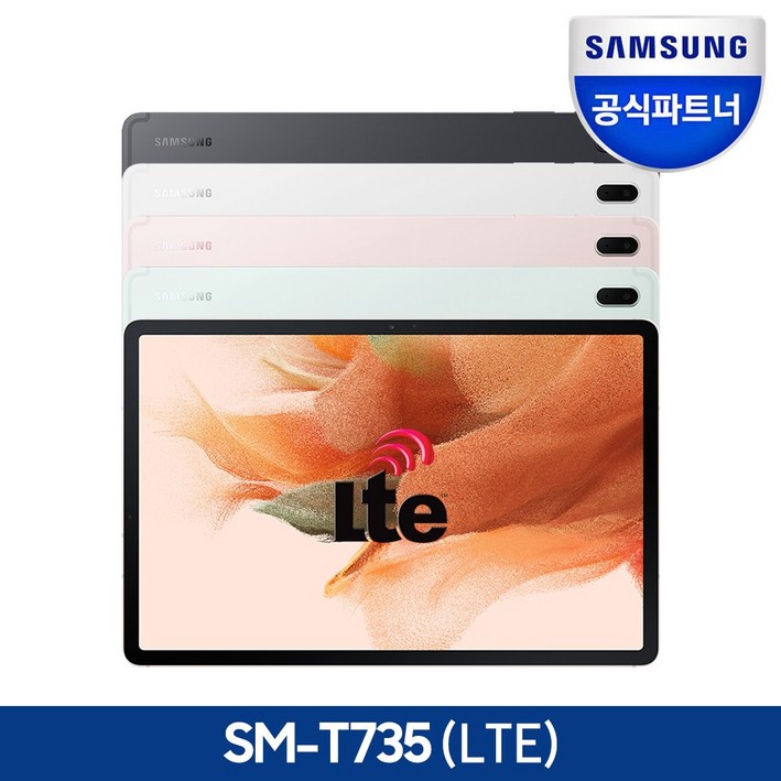 삼성 갤럭시탭 S7 FE LTEWIFI 128G SMT735