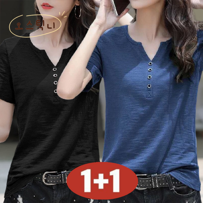 오스틱니 100kg까지 빅사이즈 11 초특가 특가상품 날씬해보이는 심플 프린트 V넥 100 순면 시원한 반팔 티 여름 여성 편한 무지 루즈핏 얇은 박스티 캐주얼 티셔츠