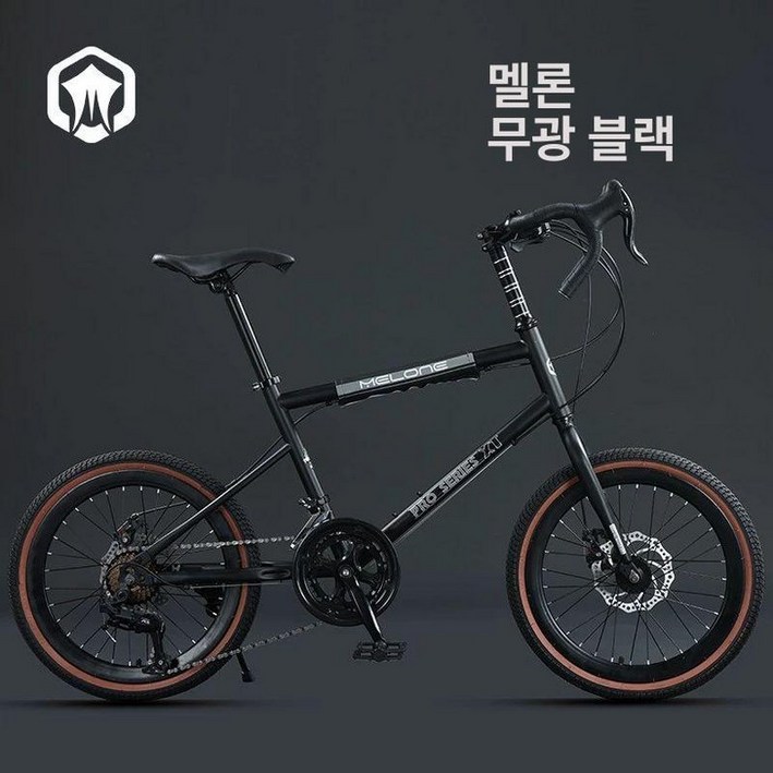 미니스프린터 출퇴근 자전거 로드 성인 초경량 휴대용 소형 오렌지 접이식자전거 미니 여성