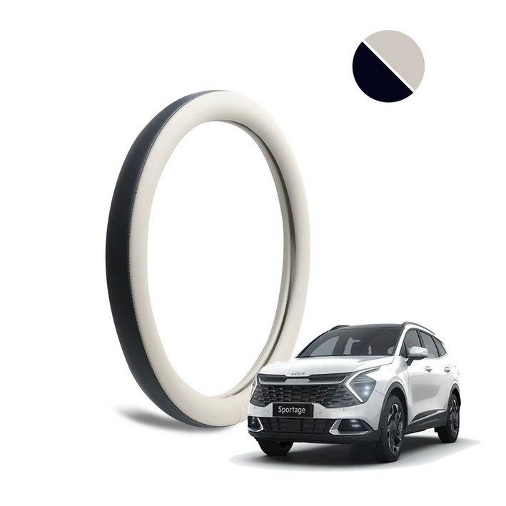 자동차친구 쫀쫀한 올시즌 슬림핏 하이엔드 더블라인 핸들커버 스포티지NQ5, 미스트그레이