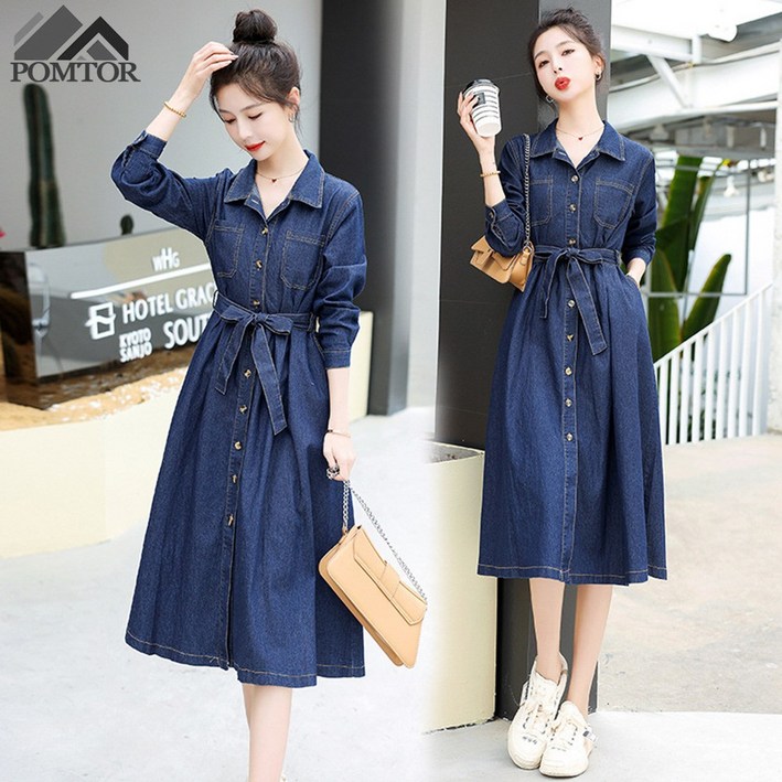 POMTOR 봄 가을 여성 데님 원피스 허리 조임 슬림핏 롱 셔츠 청원피스