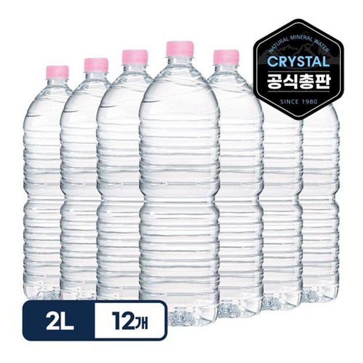 CRYSTAL 생수 무라벨, 2L, 12개