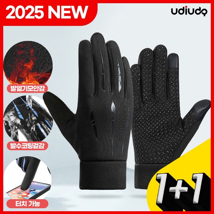 [1+1] 바람 막고 스마트터치 되는 겨울용 오토바이 기모 장갑