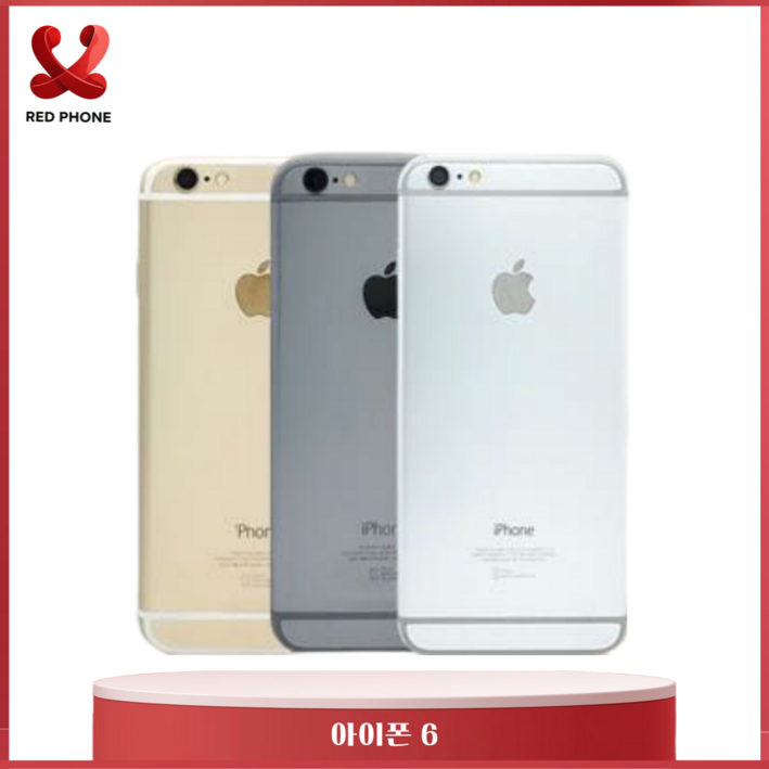아이폰6 공기계 상급  국내발송 빈티지 감성 중고폰  인스타 사진용 