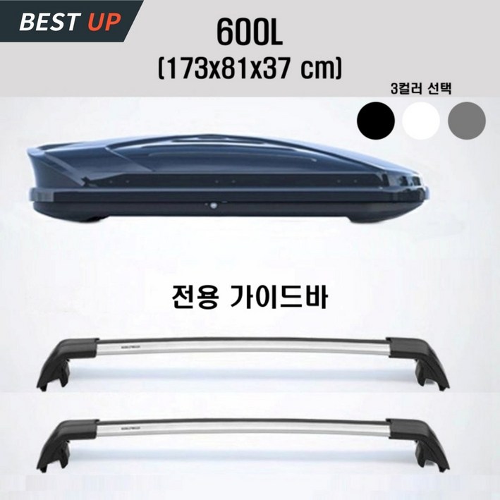 OVSP 루프박스 자동차 루프탑 루프백 차량용 캐리어 SUV 경차 승용차 캠핑 케리어 대용량, 1개, 그레이