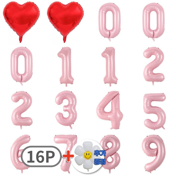 스마일파티 미니 소형 은박 숫자 번호 풍선 16P 하트 새해 생일 기념일