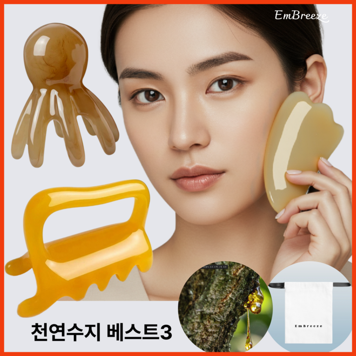 엠브리즈 천연수지 괄사 베스트 셀렉션 (페이스+두피+림프) 세트, 3종 3뿔+문어+지압, 1개