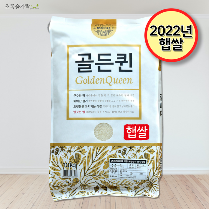 초록숟가락 골든퀸 10kg, 1포, 골드퀸 10kg