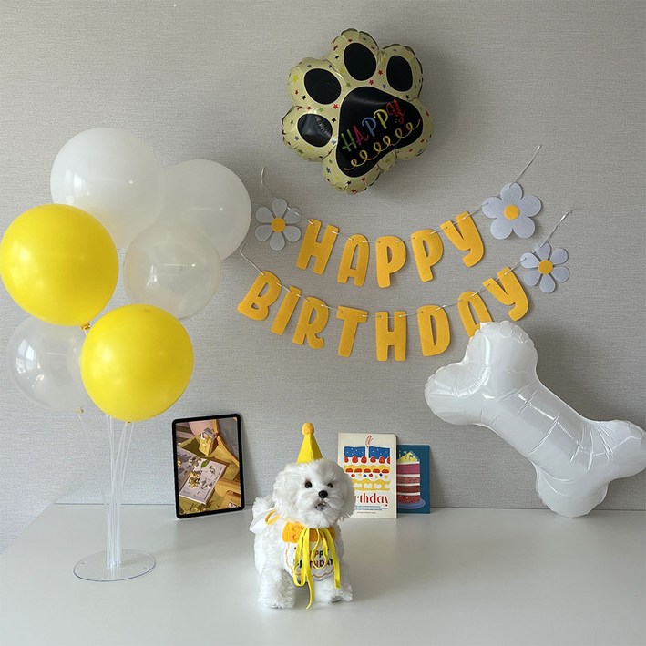 하피블리 강아지 생일 파티 뼈다귀 발바닥 풍선 생일상 용품 세트, 생일가랜드(옐로우)