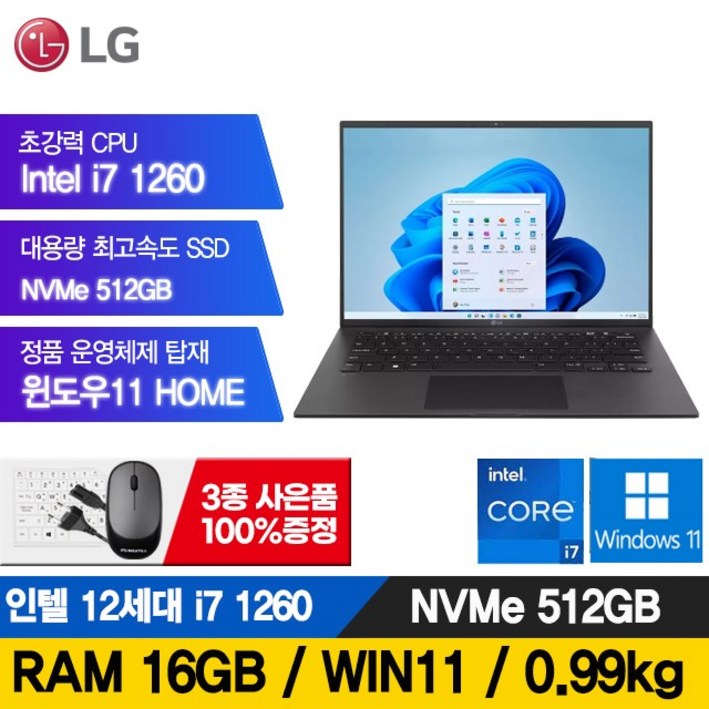 LG그램 14인치 노트북 14ZB90Q i7 12세대 램 16GB SSD 512GB 윈도우11 포함, 14ZB90QG.AAC6U1, WIN11 Home, 16GB, 512GB, 블랙