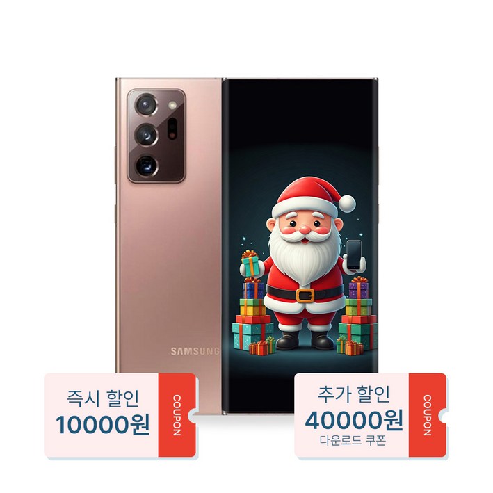 산타폰 특허검수 갤럭시 노트20울트라 256GB 중고폰 공기계, 07. 흰색_로열급, 256GB