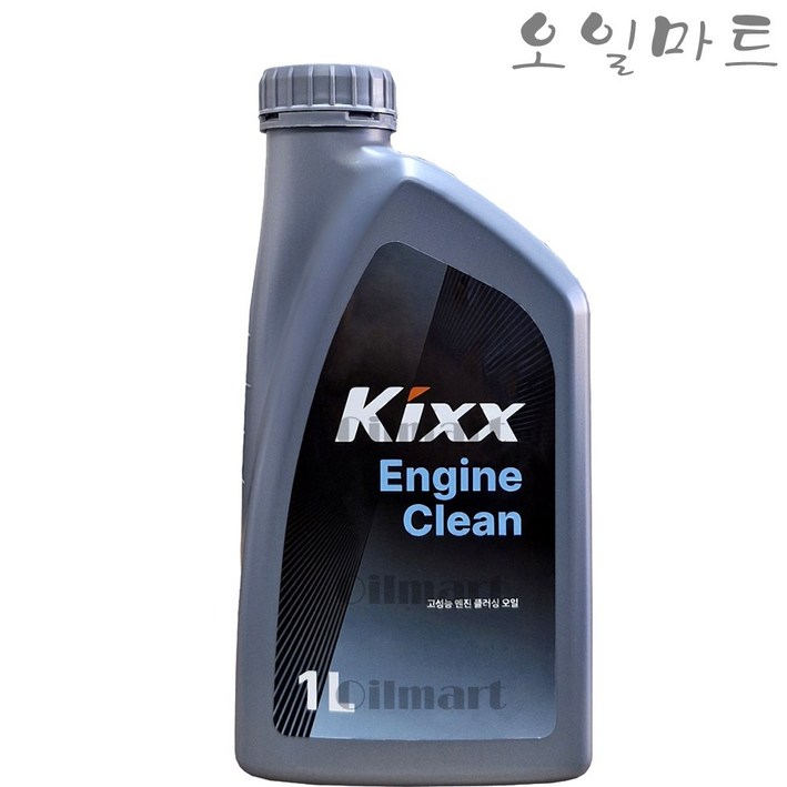 오일마트 GS 킥스 클린 KIXX CLEAN 1리터 엔진세정제 플러싱