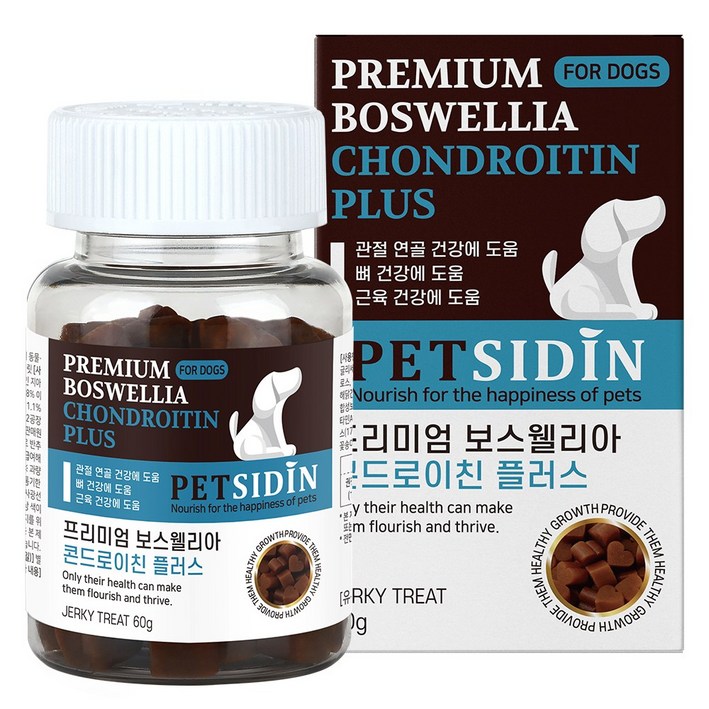 펫시딘 보스웰리아 콘드로이친 강아지 관절 영양제