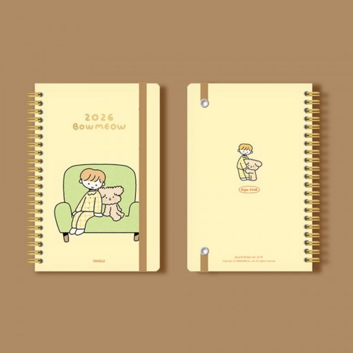 양지사 2026 바우미우 다이어리오이구 작가