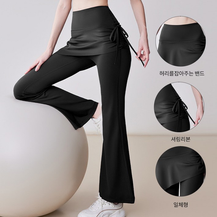 후암마켓 여성 요가 필라테스 운동복 일체형 치마 부츠컷 레깅스